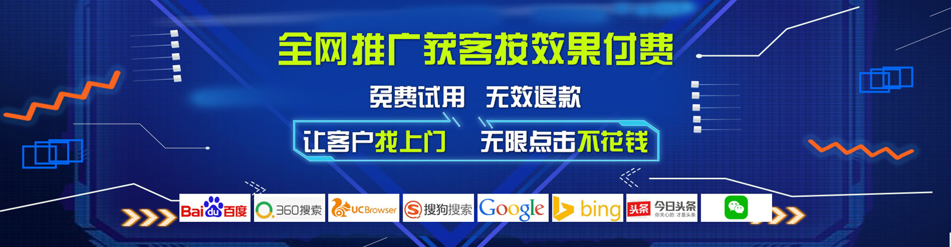 贵定百度推广运营