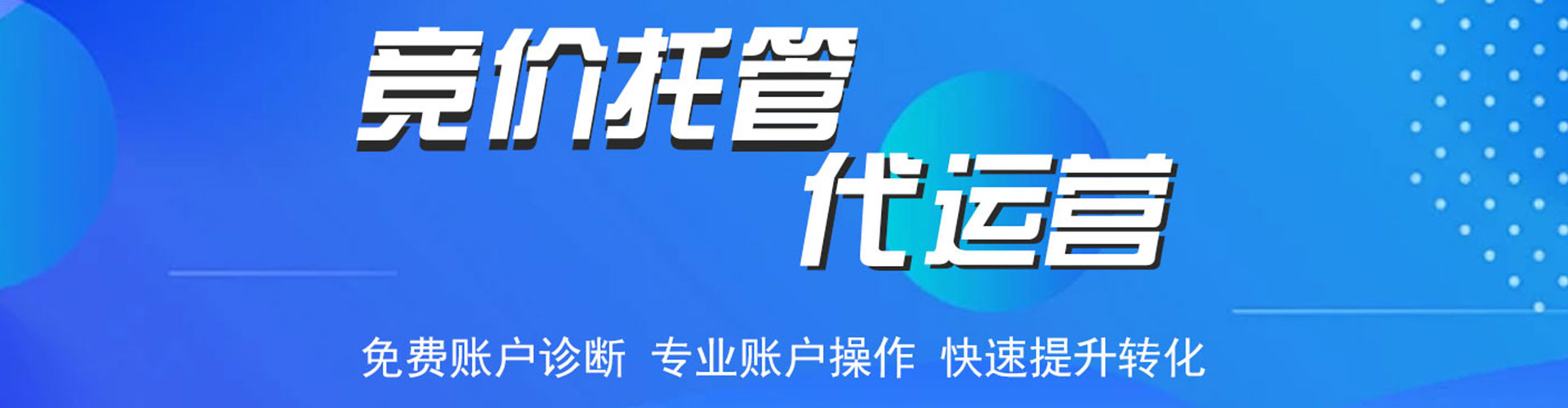 贵定百度广告推广